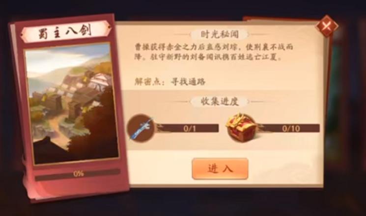 在少年三国志游戏中如何拥有更多的名将