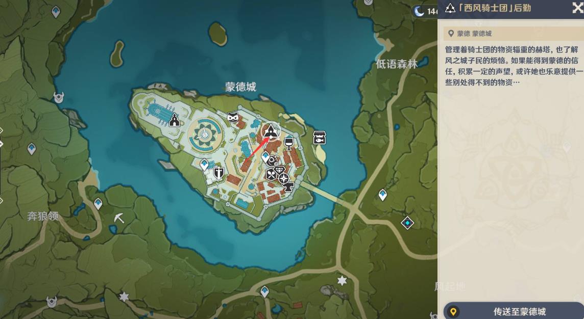 原神沙漠地带隐藏的宝箱可以在哪找到