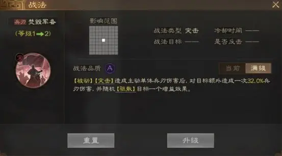 如何快速获得列王的纷争材料