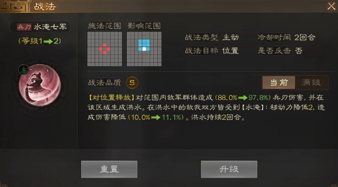 如何快速获得列王的纷争材料