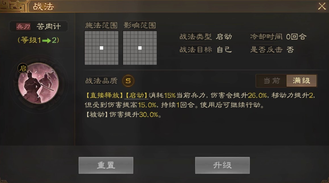 如何快速获得列王的纷争材料