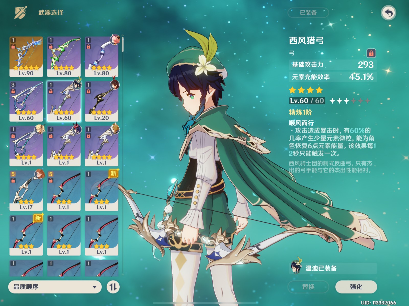 原神冰冻流手法的顺序是否会影响攻击效果 原神冰冻流手法的顺序是否会影响攻击效果