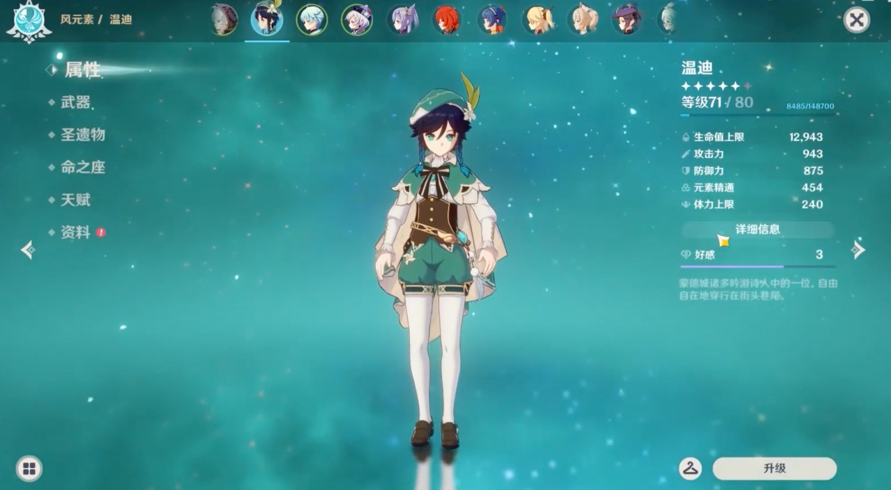 原神冰冻流手法的顺序是否会影响攻击效果 原神冰冻流手法的顺序是否会影响攻击效果