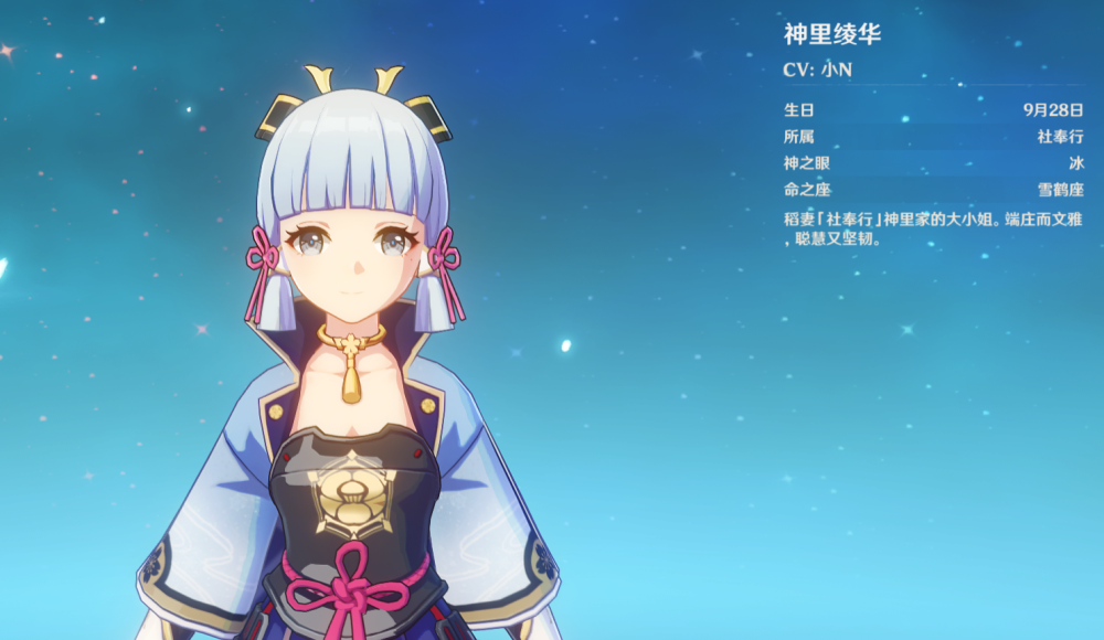 在原神雪山遗迹鱼是怎样移动的