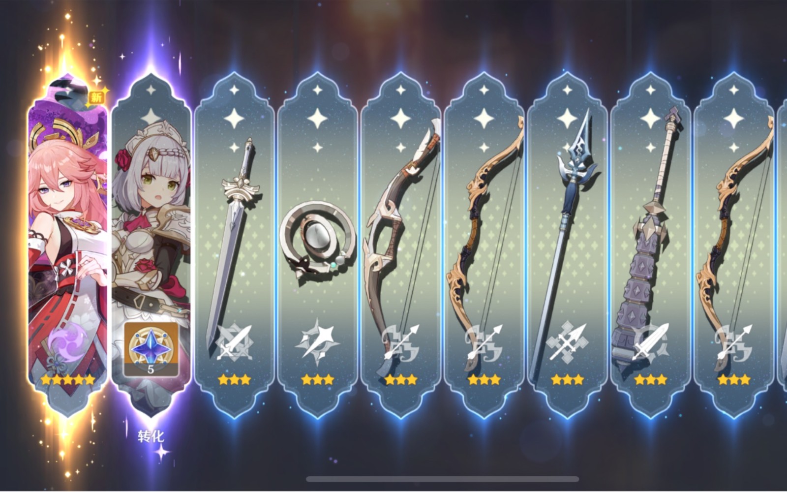 原神雷神圣遗物杯子需具备哪些属性 原神雷神圣遗物杯子需具备哪些属性