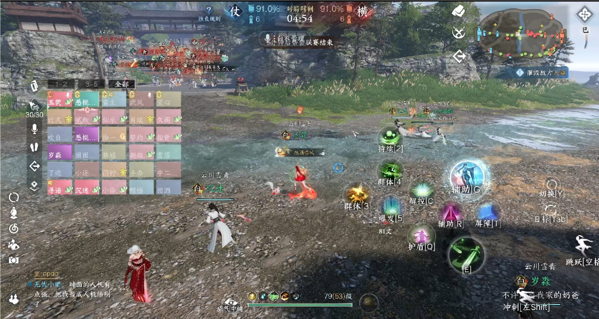 奇遇逆水寒手游中旧时雁归任务有什么奖励