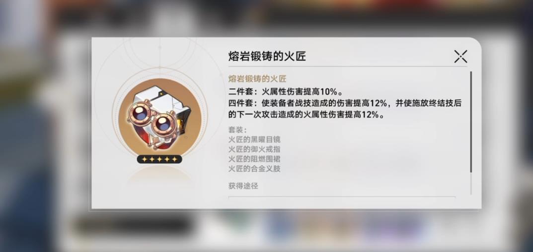 如何在崩坏星穹铁道中培养出顶级的停云