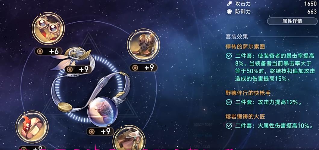 如何在崩坏星穹铁道中培养出顶级的停云