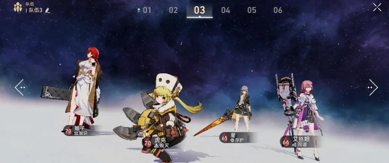如何在崩坏星穹铁道中培养出顶级的停云