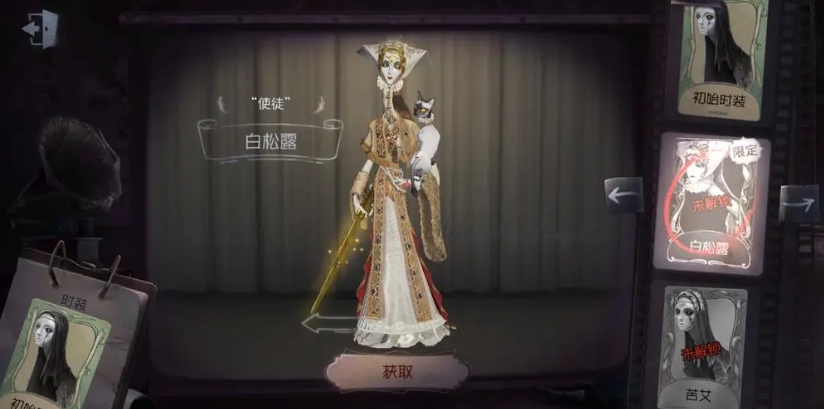 隐士在第五人格中该如何操作