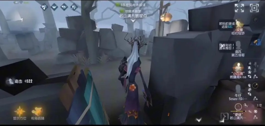 隐士在第五人格中该如何操作