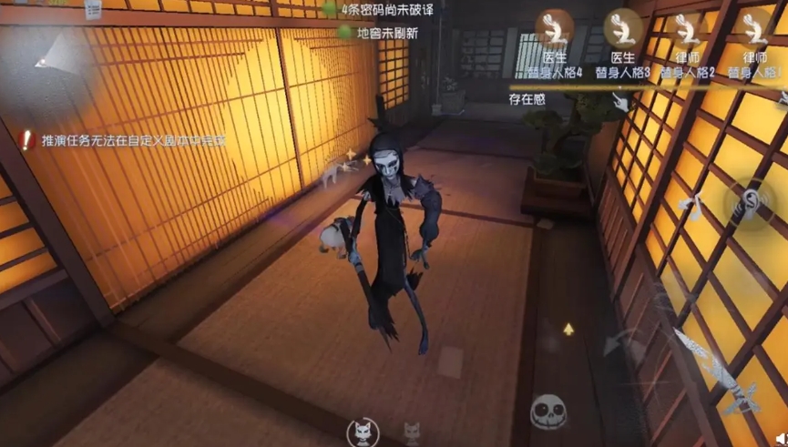 隐士在第五人格中该如何操作