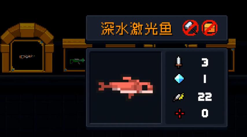 想知道元气骑士武器攻略图纸在哪里买