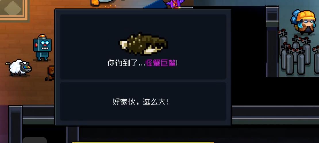 想知道元气骑士武器攻略图纸在哪里买
