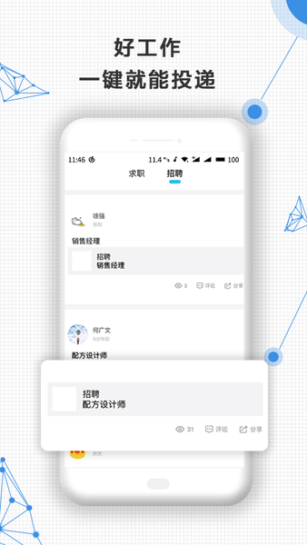 拿个样