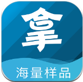 拿个样下载_拿个样ios版下载