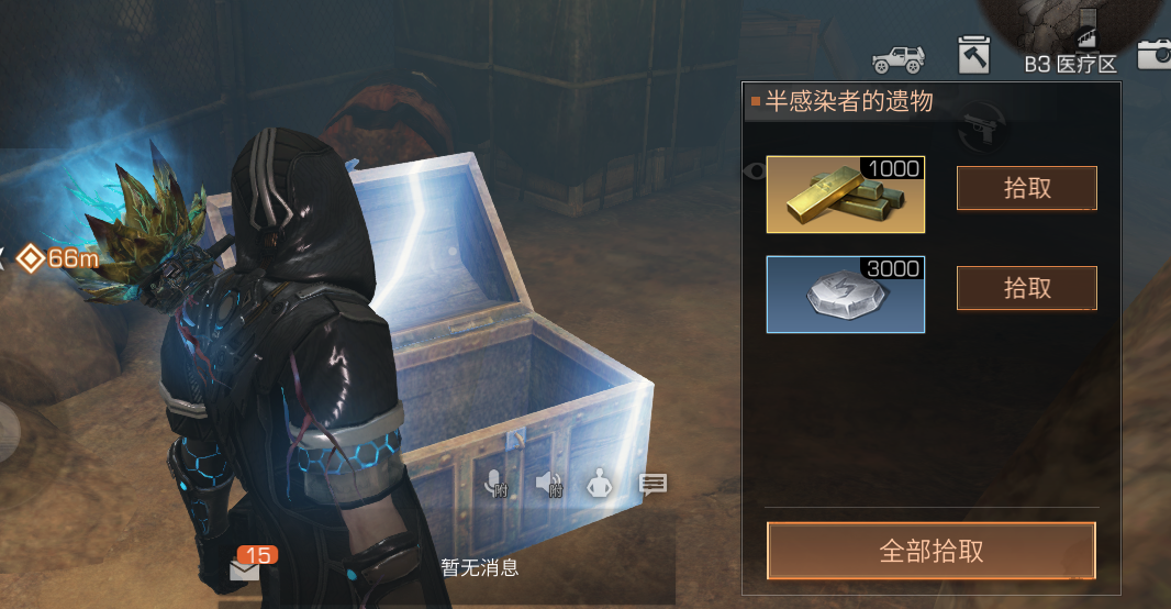 明日之后再生者任务中哪个适合组队打