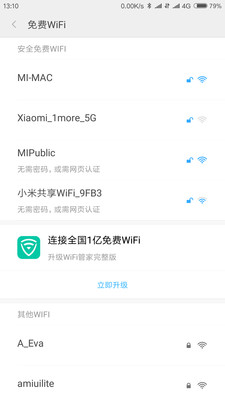 全球上网工具插件_截图2