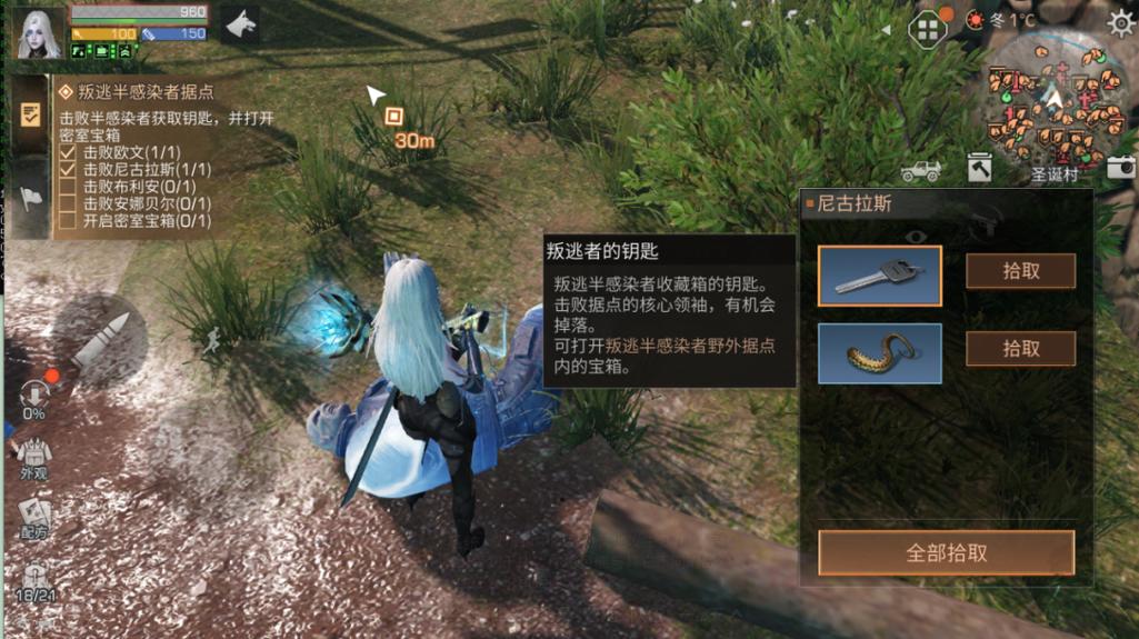 明日之后病毒职业加点如何平衡攻击和防御