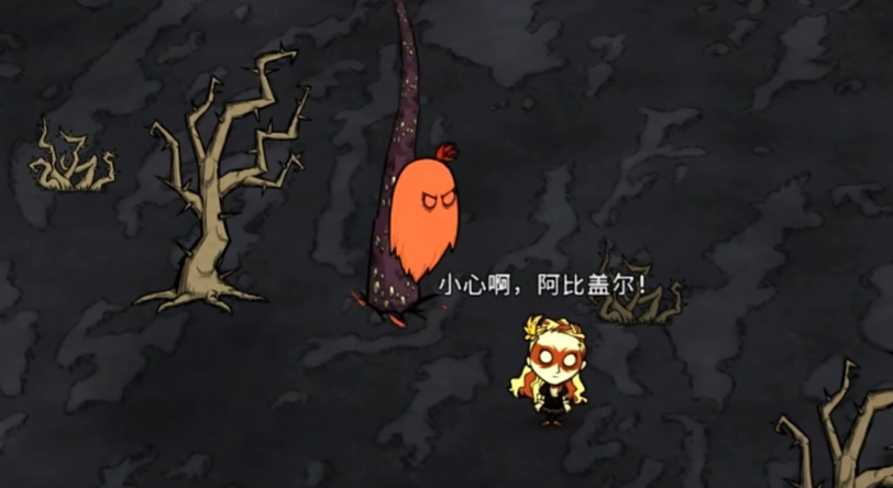 这四个饥荒新人物有什么特色