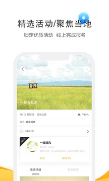 汇益家_截图1