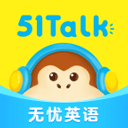 51talk青少儿英语下载_51talk青少儿英语官方版下载