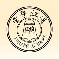 浦江学堂