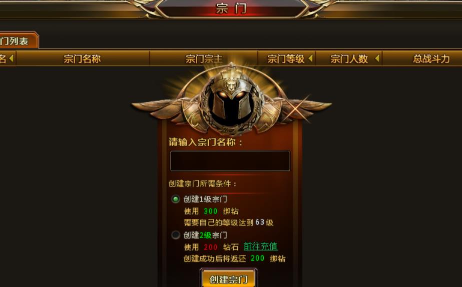 斗罗大陆手游里的沙罗幻境具体操作是怎样的