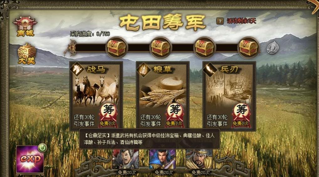 攻城掠地中如何构建稳固的箭塔阵地