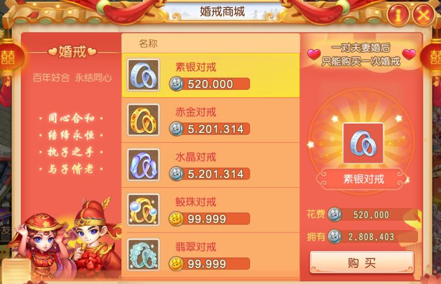 如何利用梦幻西游中的技巧来挑选坐标