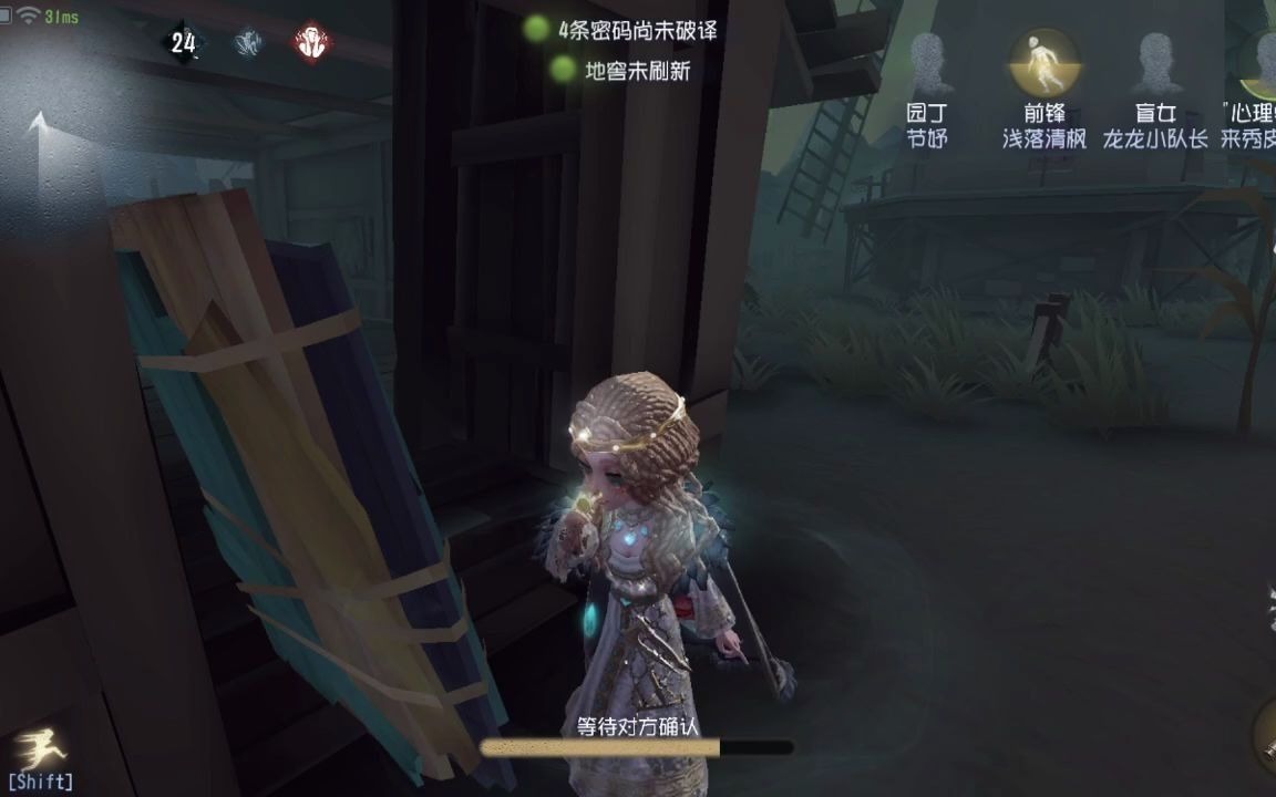 第五人格沉默宫殿攻略中有哪些隐蔽道具