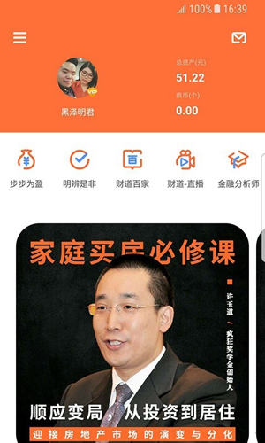 疯狂奖学金_截图1