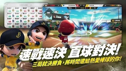 全民打棒球