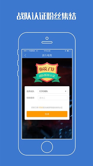 新浩方电竞平台
