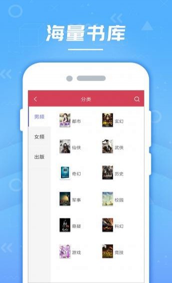 云轻小说_截图4