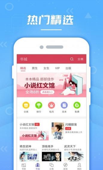 云轻小说_截图2