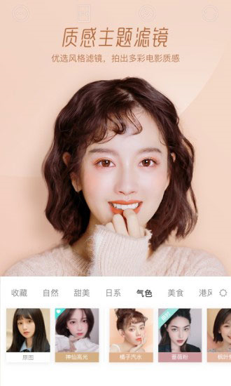 激萌轻简版