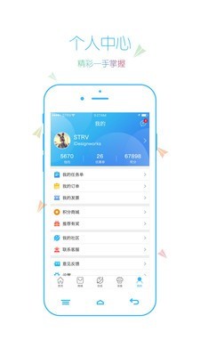 小扳手_截图1