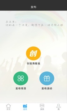 寻陌_截图4