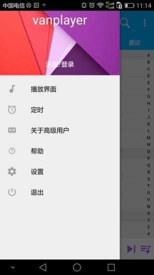 音乐变速播放器app_截图4