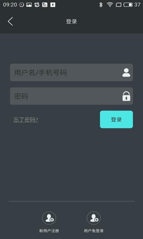 车载净化_截图4