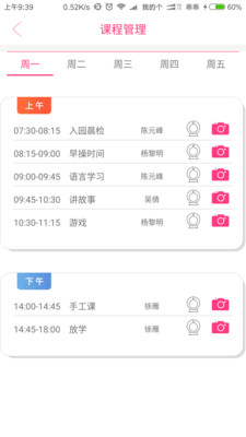 掌萌宝贝_截图2