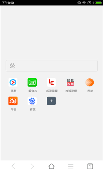 pv浏览器_截图1