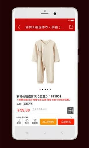 伙伴vip