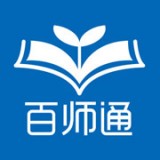 长沙教育百师通平台下载_长沙教育百师通平台ios版下载