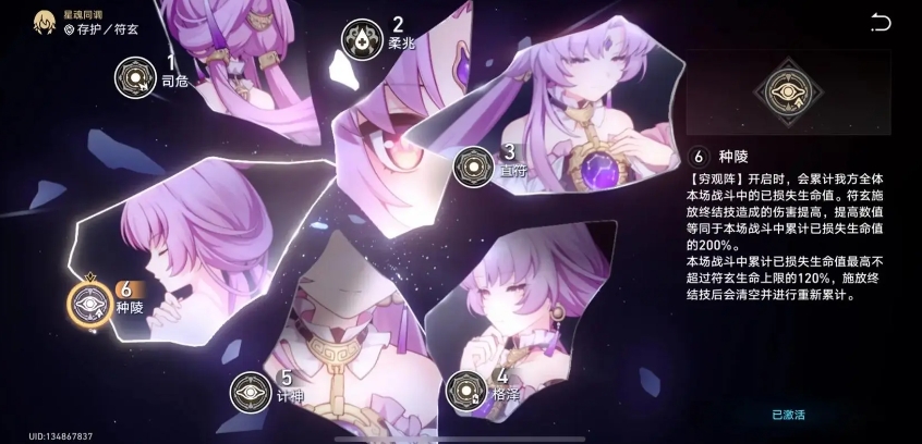 如何在崩坏星穹铁道中高效获取资源