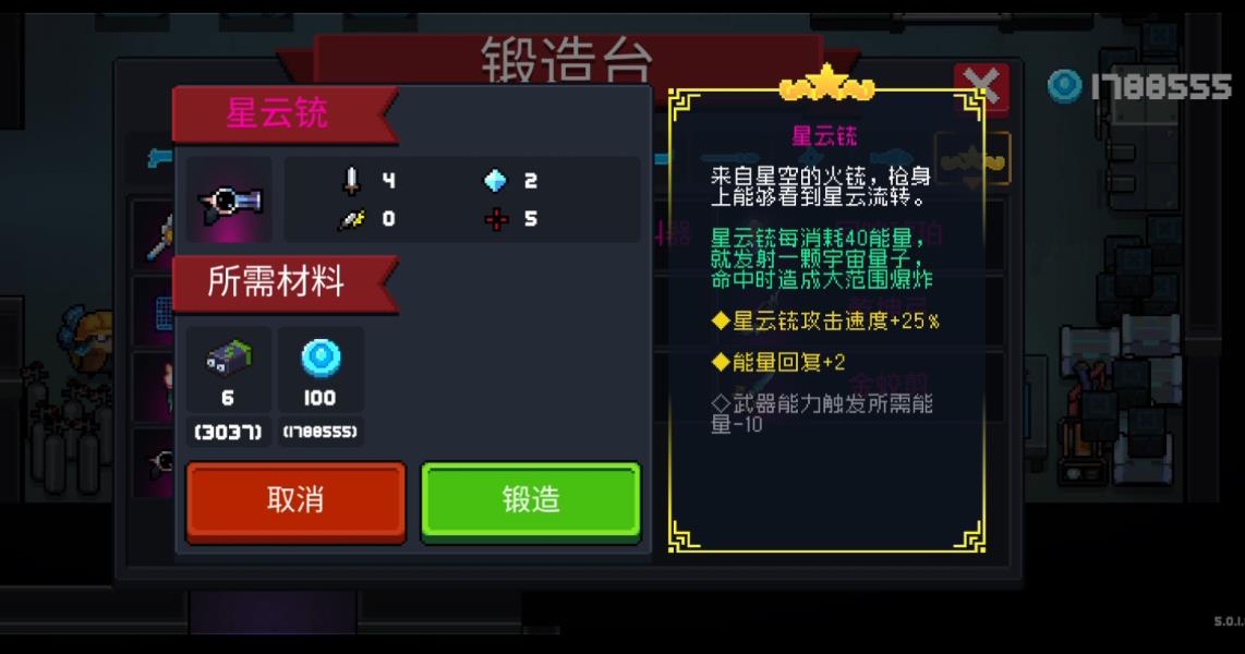 如何在七步内使元气骑士成功