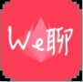 we聊下载_we聊官网版下载