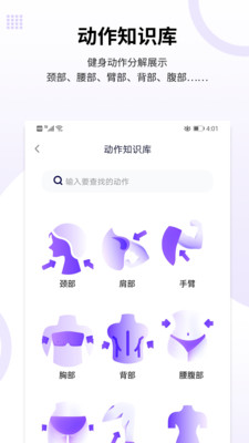 时伴_截图1