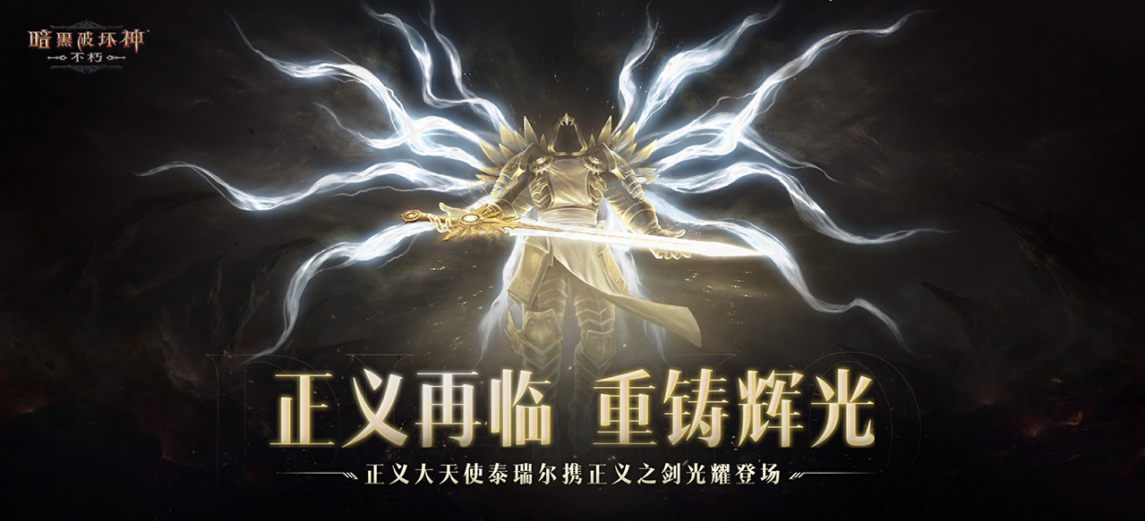 暗黑破坏神中如何搭配死灵装备